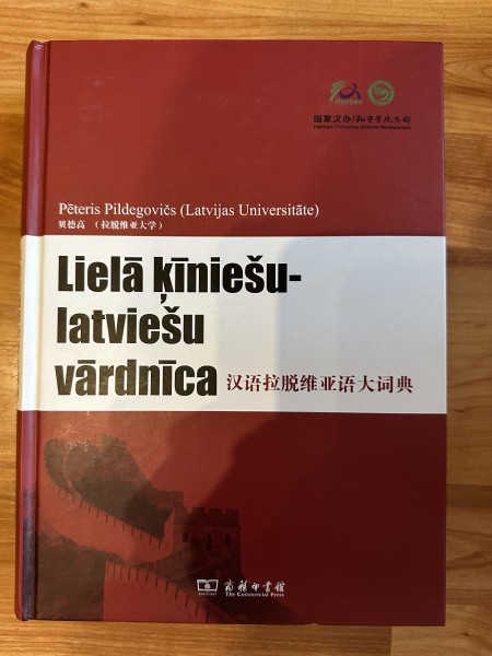 Lielā ķīniešu-latviešu vārdnīca
