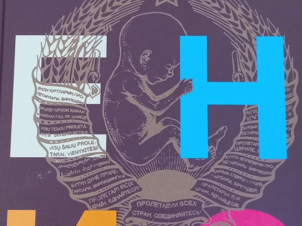 Atpakaļ adrese. Autoportrets