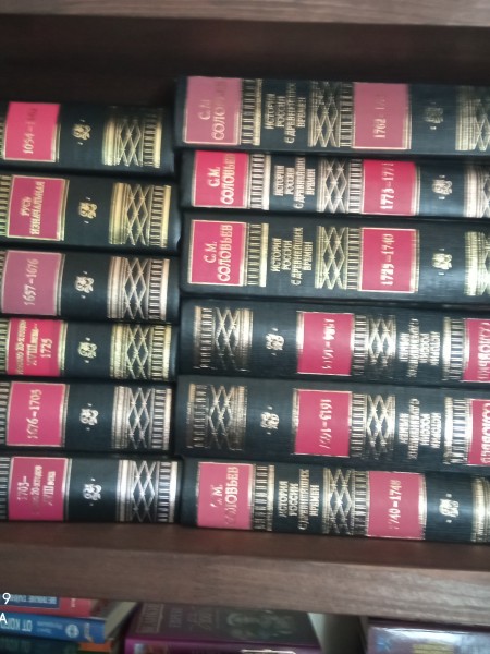 История России с древнейших времён