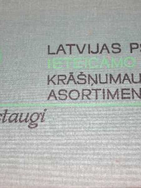 Latvijas PSR ieteicamo krāšņumaugu asortiments - Lakstaugi Viktors Ozoliņš, Velta Amatniece
