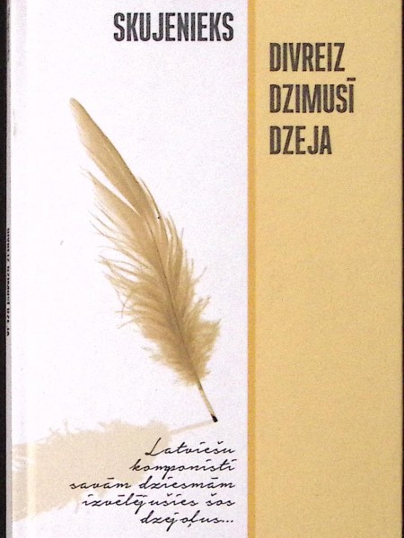 Divreiz dzimusī dzeja