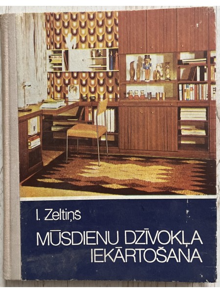 Mūsdienu dzīvokļa iekārtošana