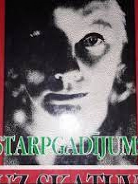 Starpgadījums  Uz skatuvi