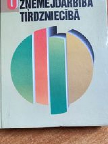 Uzņēmējdarbība tirdzniecībā