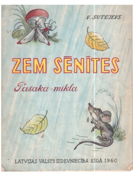 Zem Sēnītes