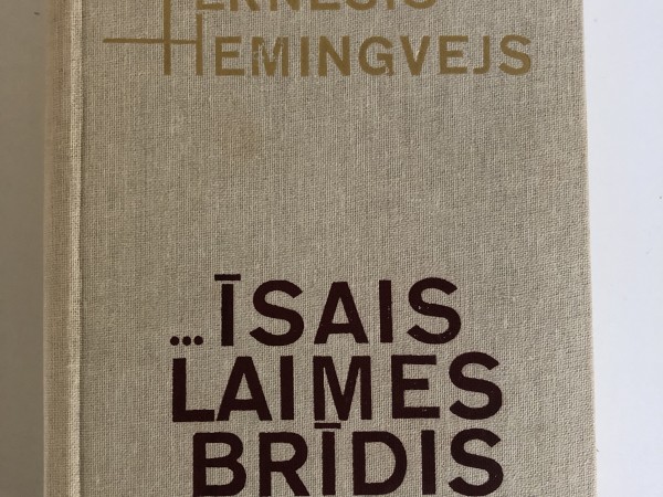 Īsais laimes brīdis (Izlase) (1986)