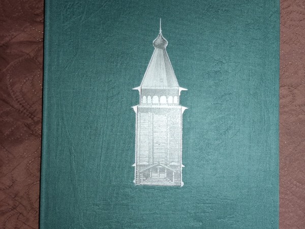 русское деревянное зодчество