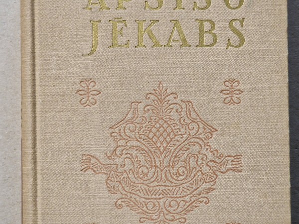 Iz tautas bilžu galerijas