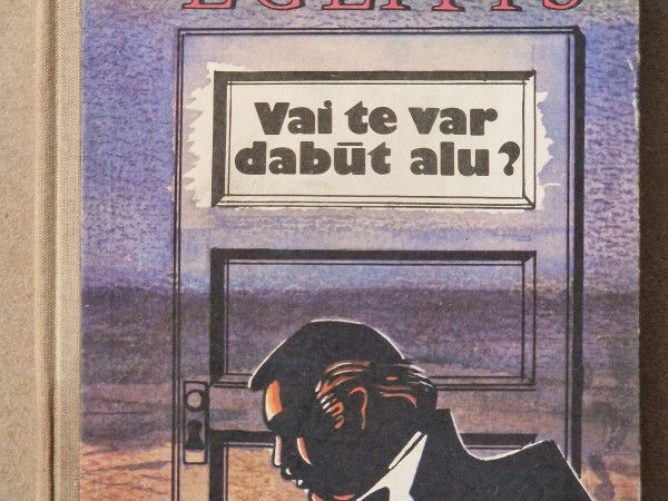 Vai te var dabūt alu?