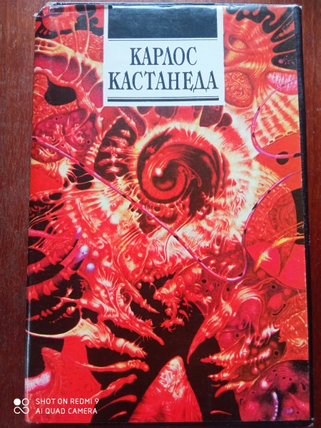 Сказки о силе