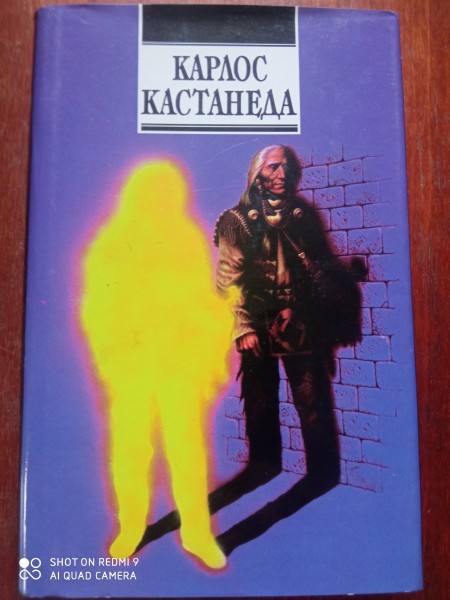 Активная сторона бесконечности