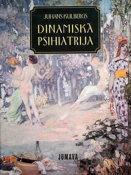 Dinamiskā psihiatrija