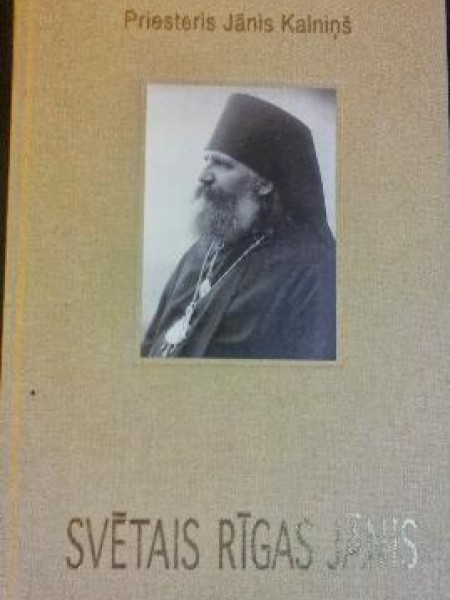 Svētais Rīgas Jānis