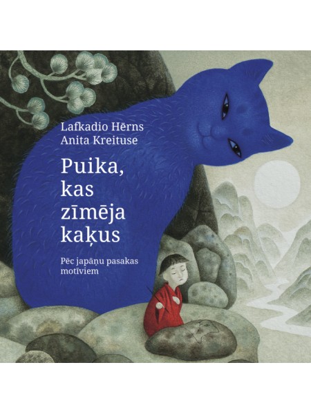 Puika, kas zīmēja kaķus