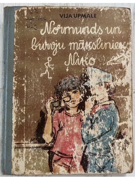 Normunds un burvju mākslinieks Niko