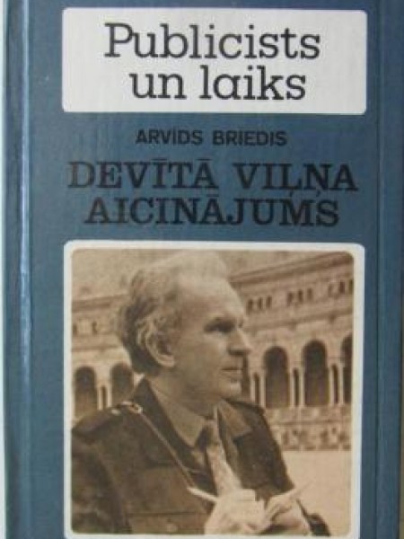 Devītā viļņa aicinājums