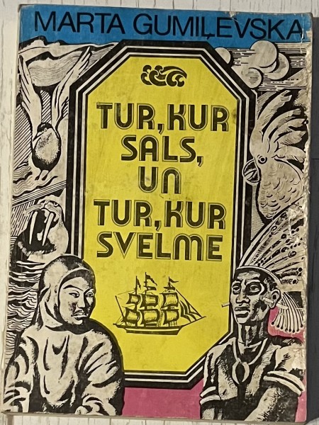 Tur, kur sals, un tur, kur svelme