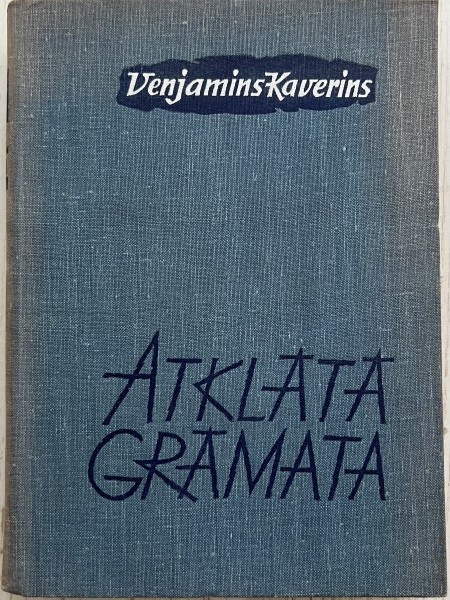 Atklātā grāmata