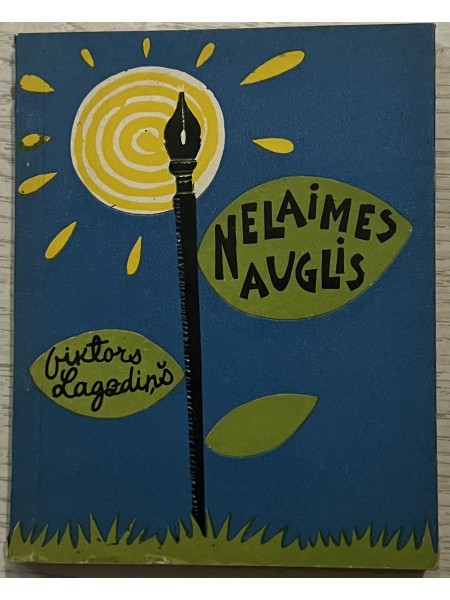Nelaimes auglis