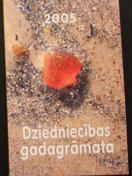 Dziedniecības gadagrāmata 2005