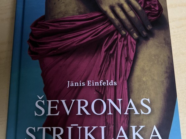 Ševronas strūklaka