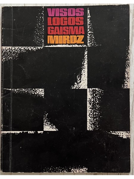 Visos logos gaisma mirdz