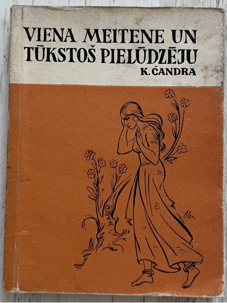 Viena meitene un tūkstoš pielūdzēju