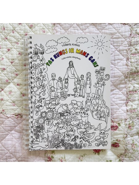 Ticības mācības rokasgrāmata “Tas Kungs ir mans Gans”