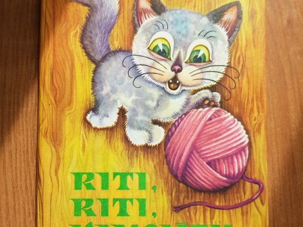 Riti,riti,kamolīti!