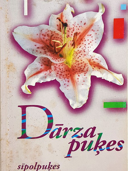 Dārza puķes. Sīpolpuķes