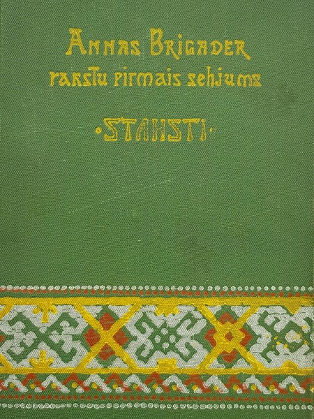 Annas Brigader rakstu pirmais sējums. Stāsti