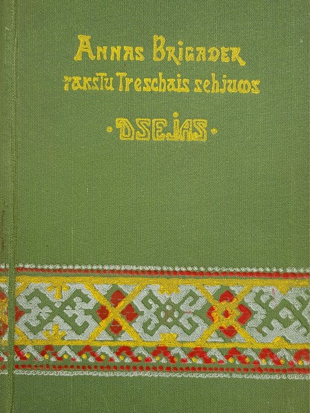 Annas Brigaderes rakstu trešai sējums. Dzejas.