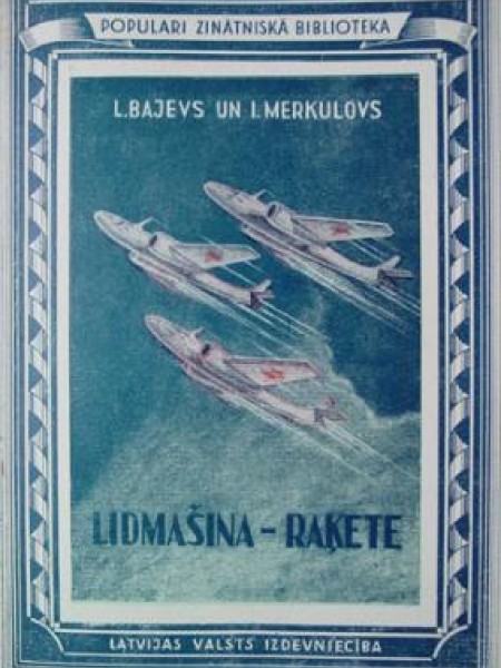 Lidmašīna - raķete