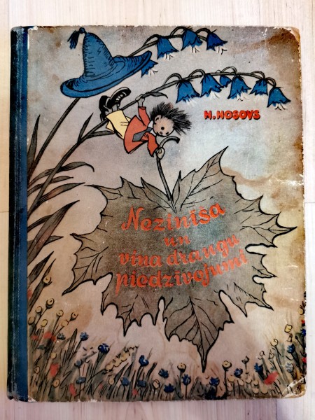 Nezinīša un viņa draugu piedzīvojumi