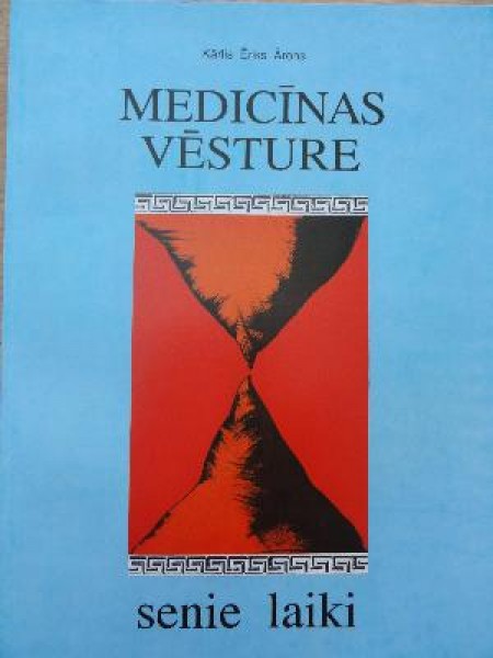 Medicīnas vēsture. Senie laiki