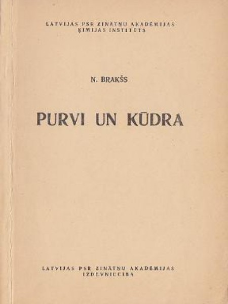 Purvi un kūdra