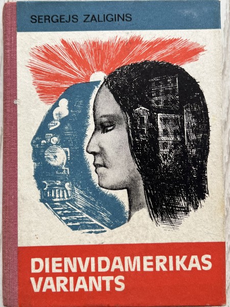 Dienvidamerikas variants