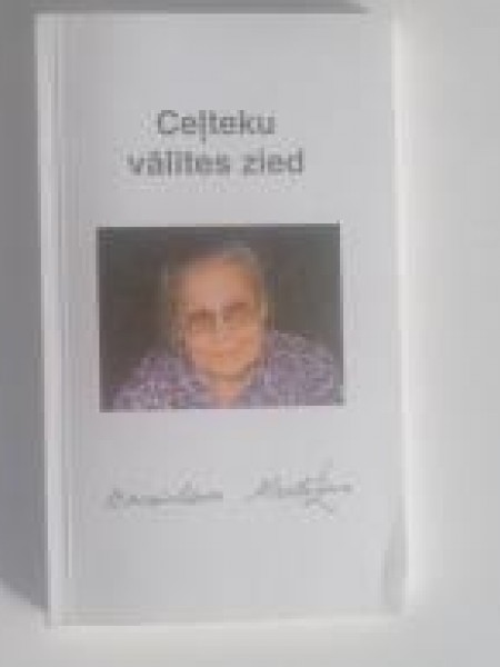 Ceļteku vālītes zied