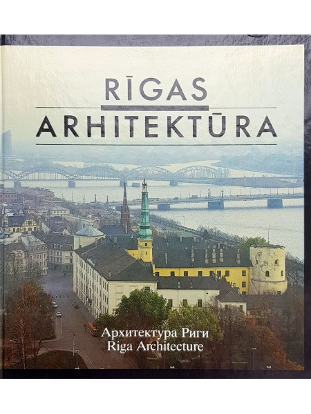 Rīgas arhitektūra