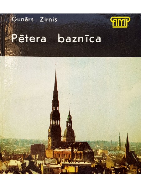 Pētera baznīca