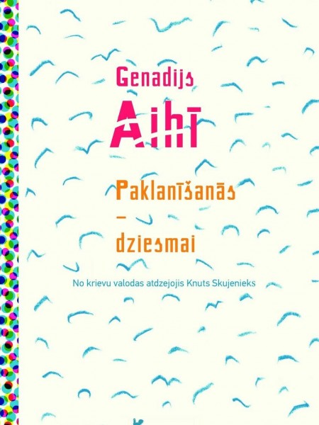 Paklanīšanās dziesmai/Simts variāciju par Pievolgas tautu dziesmām