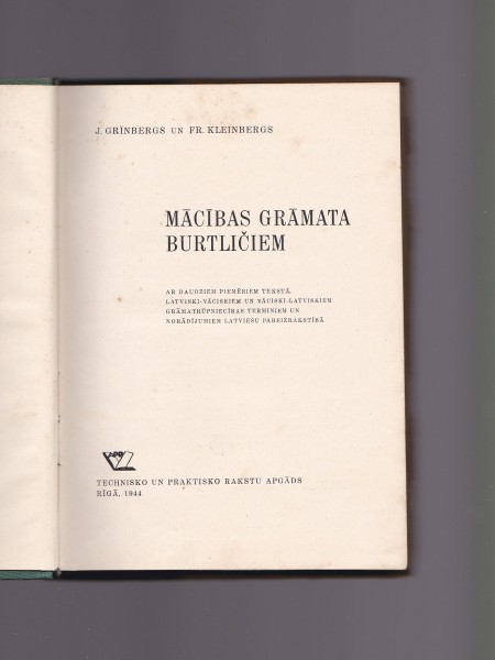 Mācības grāmata burtličiem