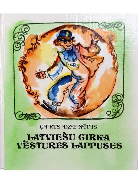 Latviešu cirka vēstures lappuses