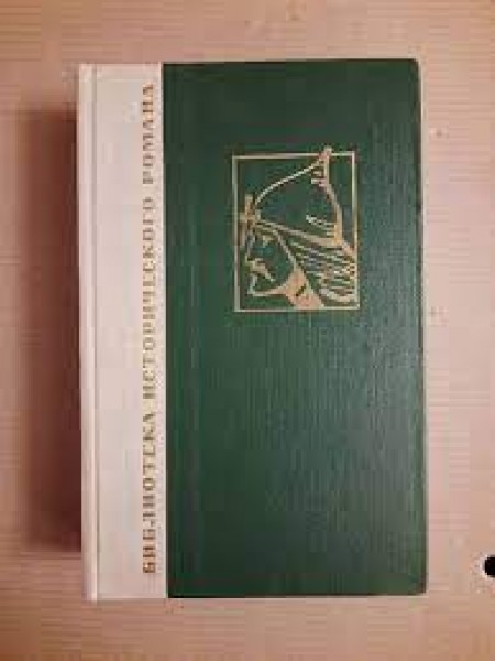 антон хижняк данило галицький