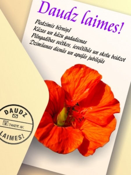 Daudz laimes ! Piedzimis bērniņš!