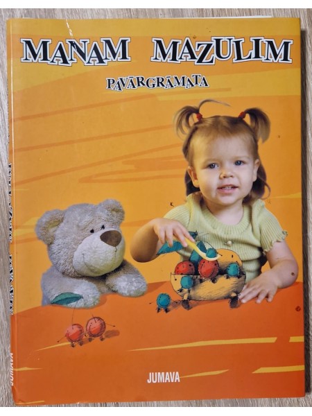 Manam mazulim pavārgrāmata