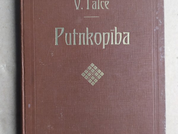 Putnkopība