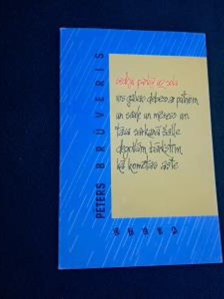 Sēdēju parkā uz sola