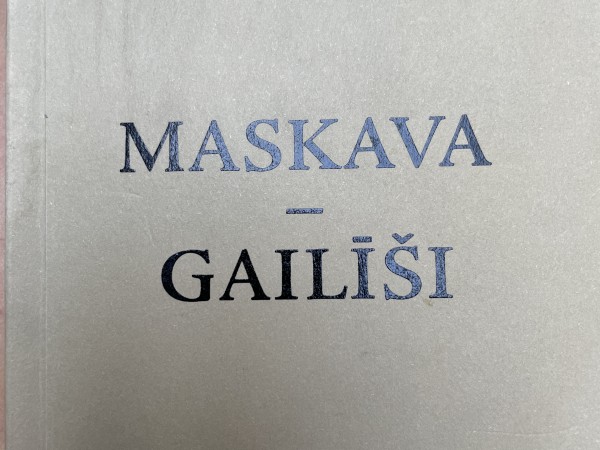 Maskava gailīši