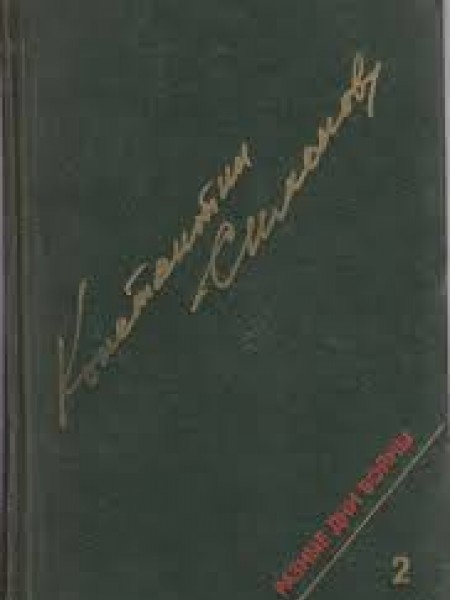 разные дни войны